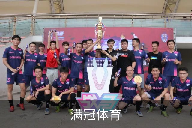 满冠体育公司简介图片